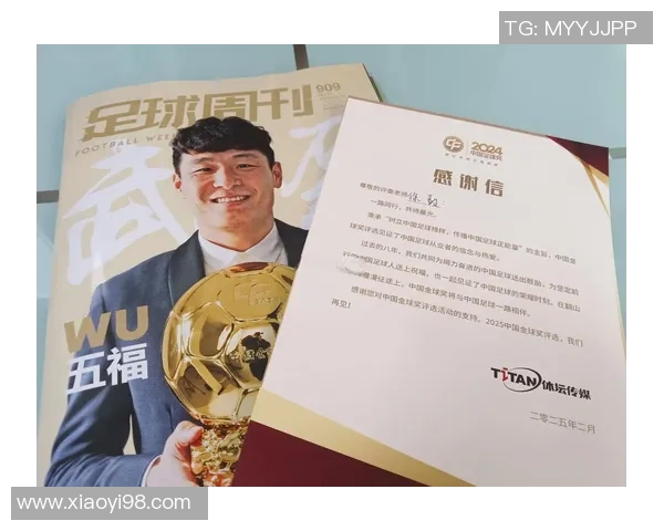 杭州足球队的个人能力揭秘与战术分析探讨