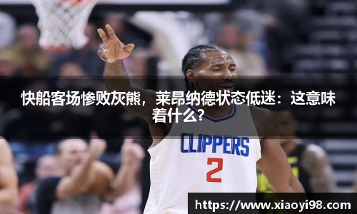 韦德体育