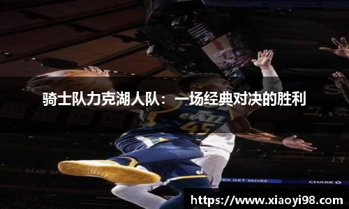 韦德bevictor