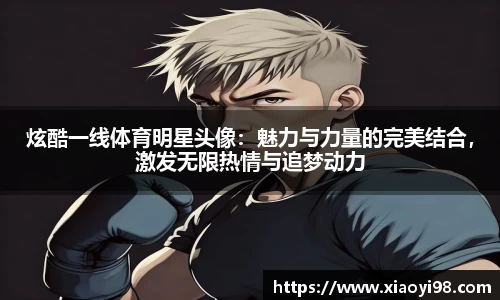 韦德bevictor