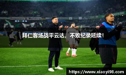 韦德体育