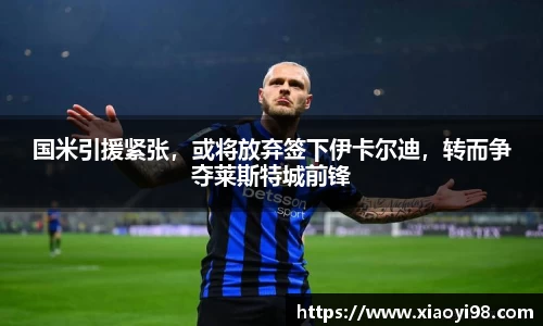 韦德体育