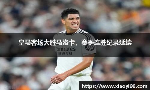 韦德bevictor