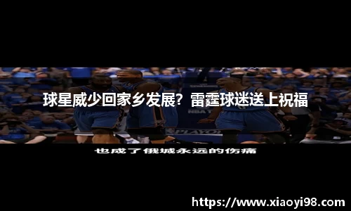 韦德体育