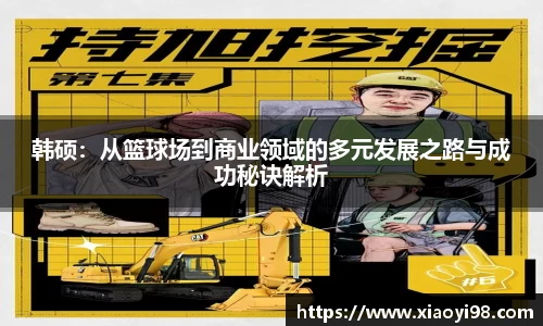 韦德体育