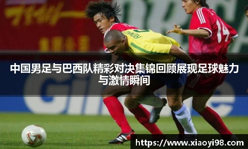 韦德体育