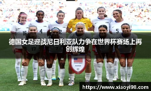 韦德体育