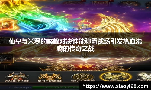 韦德体育