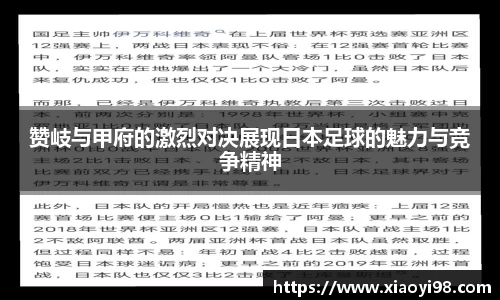 韦德体育