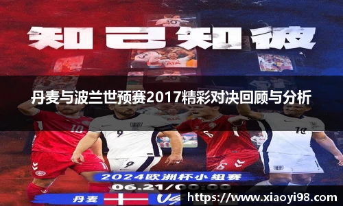 韦德体育