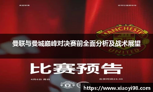 韦德体育