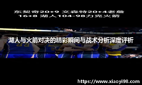 韦德体育