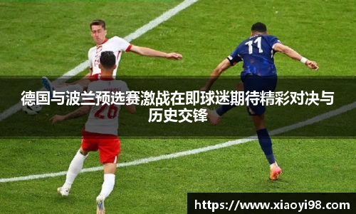韦德bevictor