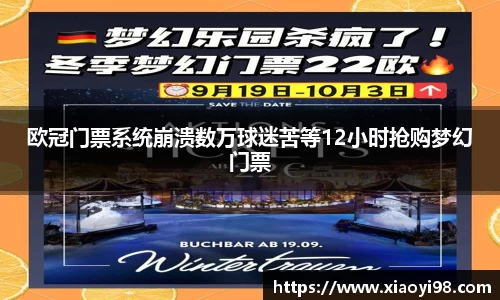 韦德体育