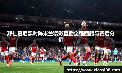 韦德体育