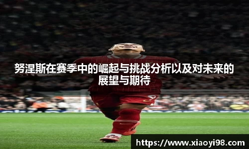 韦德体育