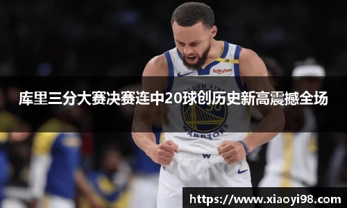 韦德bevictor