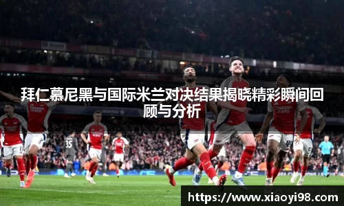 韦德体育
