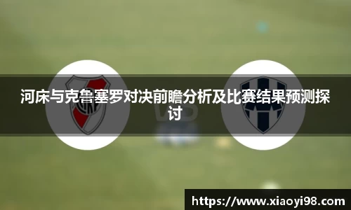 韦德体育