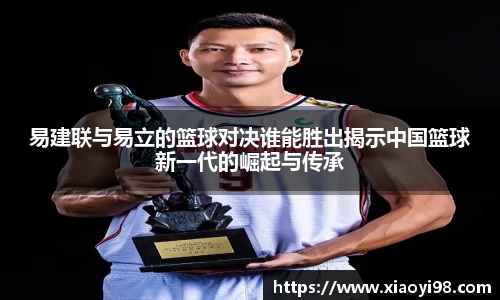 韦德体育