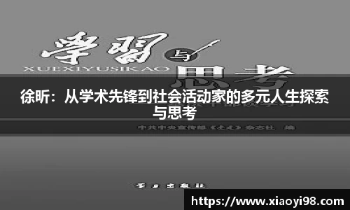韦德体育