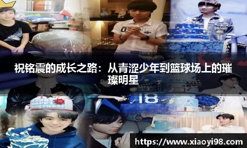 韦德体育