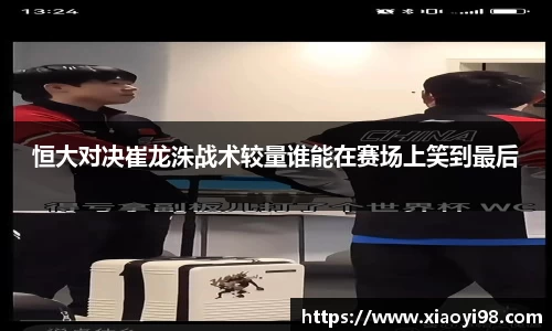 韦德体育