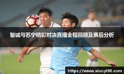 韦德体育