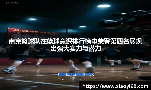 韦德体育