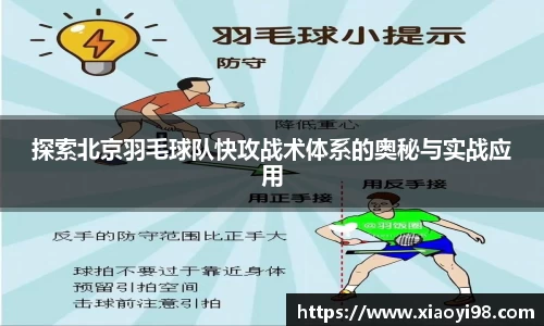 韦德体育