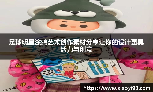 韦德体育